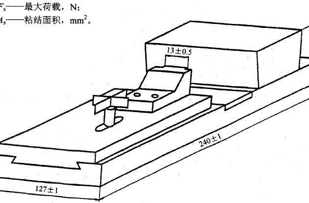 萬能材料拉力試驗(yàn)機(jī)剪切試驗(yàn) 萬能材料拉力試驗(yàn)機(jī)剪切試驗(yàn)